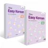 Hangeul Park New Easy Korean 4a + New Easy Korean 4b Set