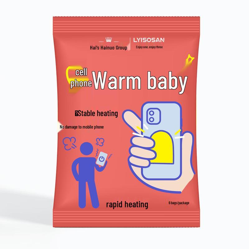 Haishi Hainuo Mobile Phone Warming Patches