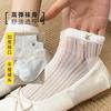 Summer Socks Thin Women'S Boneless Versatile Short Socks Style Mesh Socks Breathable Low-Top Cute Short Socks Black