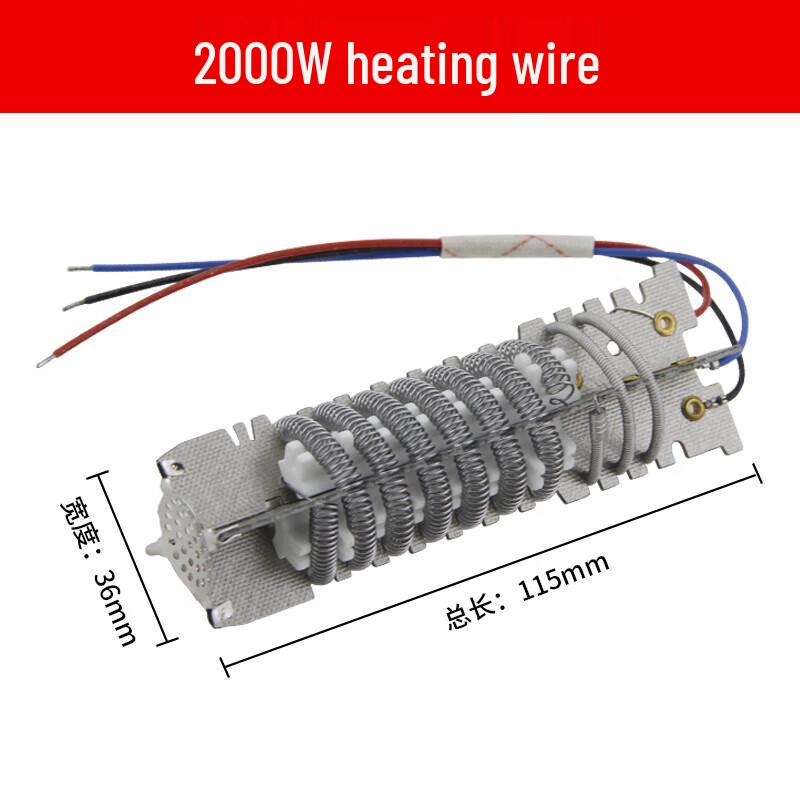 RiQiang Hot Air Gun Heating Core