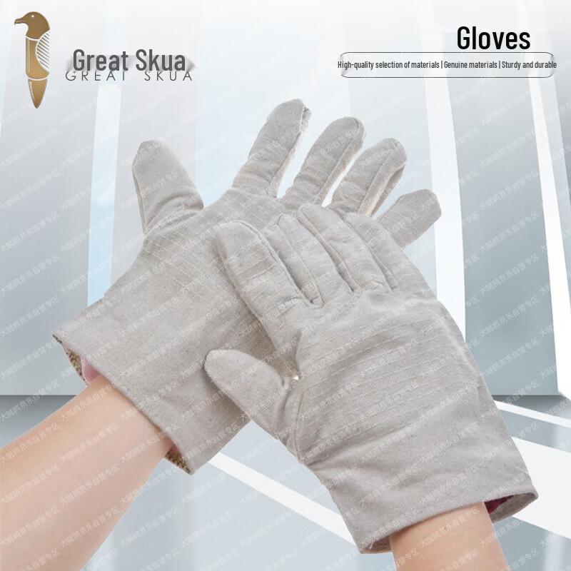 

Great Skua Canvas Work Gloves