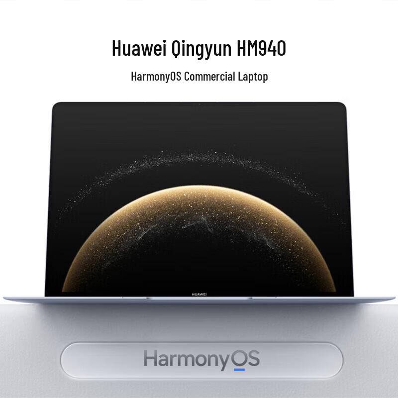 

Huawei Qingyun HM940 Commercial Laptop (CN version)