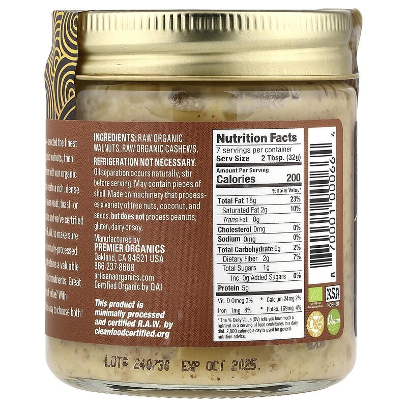 Organics, Raw Walnut Butter with Cashews, 8 oz (227 g)