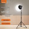 8SOULMATE E260W Remote Control Fill Light for Photography and Live Broadcasts