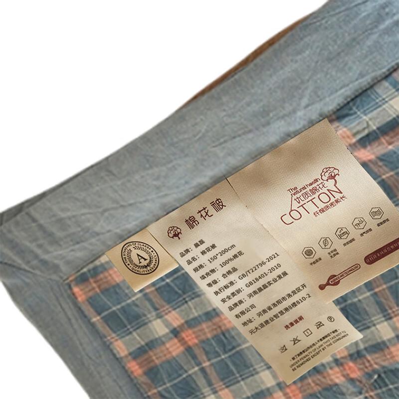 Chenlei Lightweight Summer Kapok Quilt