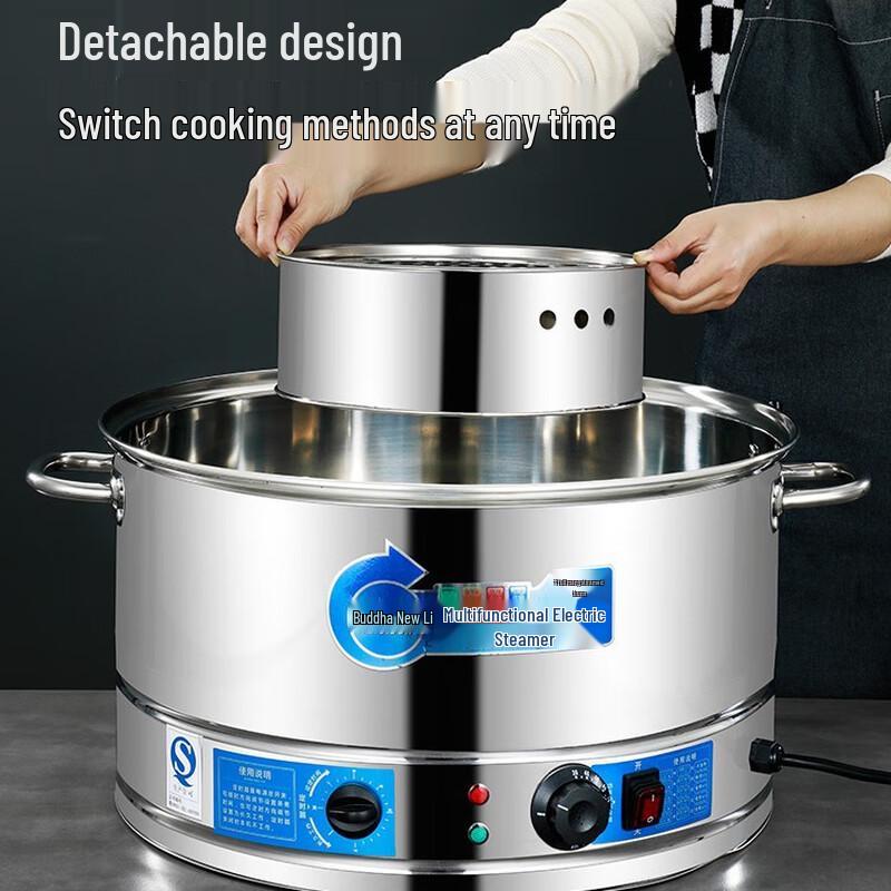 Mr. Jian 52cm 2-Layer 304 Stainless Steel Steamer Pot