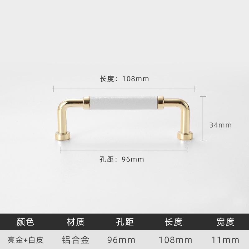Colorful Handmade Leather Handle Nordic Zinc Alloy Luxury Wardrobe Door Handle Simple Solid Color Leather Cabinet Handle