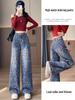 Women's Retro Floral High-Waisted Wide-Leg Jeans - Petite Fit, Loose, Slimming, Floor-Length Trousers
