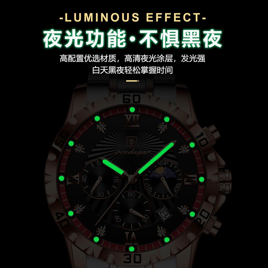 POEDAGAR National Top Swiss Brand Waterproof Men's Watch New Multifunctional Quartz Luminous Watch