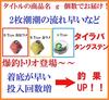 Tungsten Tairaba Head Induction Sinker Type A Ryoga TG Crimson Gold 1 of 3 pieces total + (45g, Glitter, Glitter) - each,