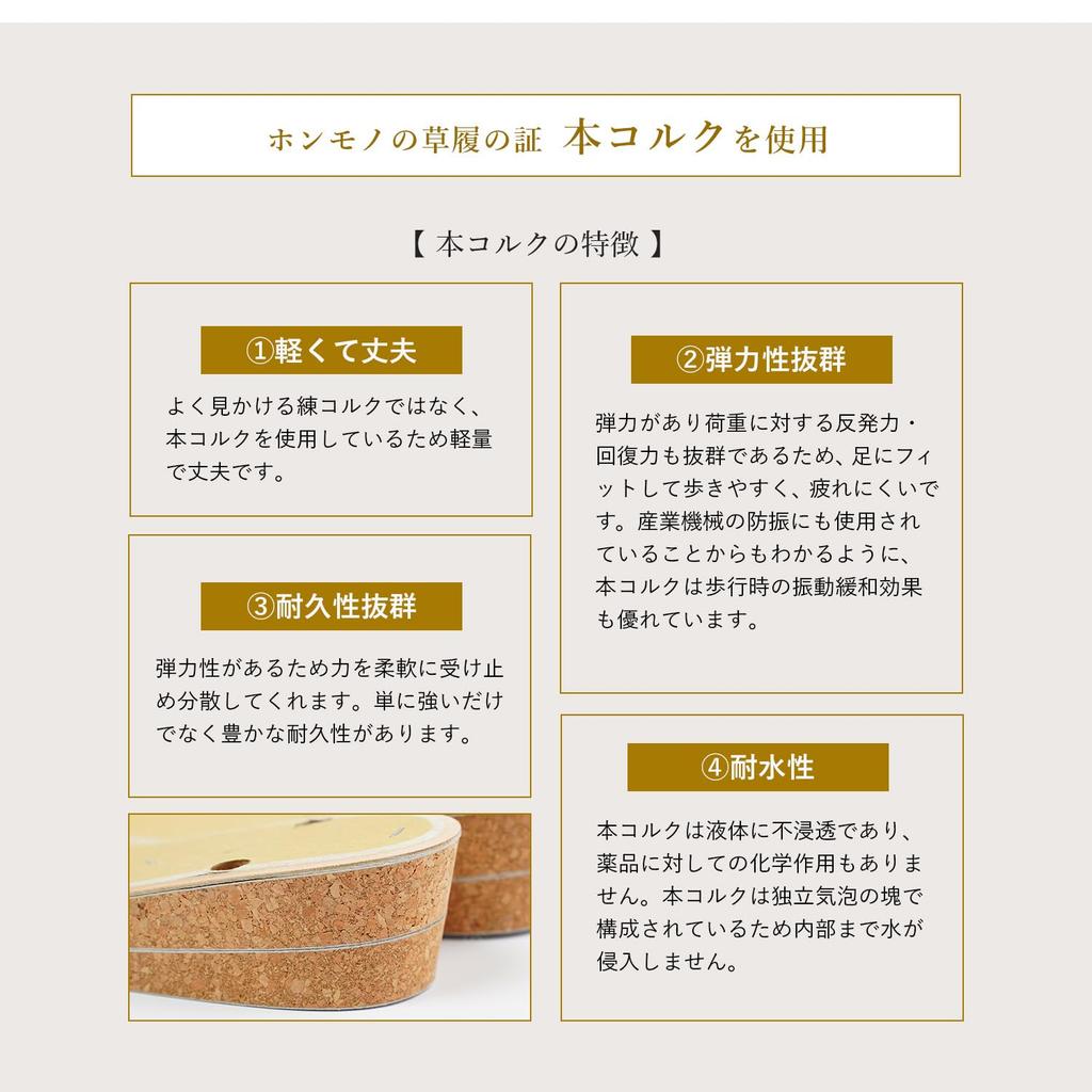 Zori Sandals Made In Japan Cork Pearl Comfortable To Formal Heeled Thick White Graduation Entrance Shrine L Size [Canelé] [Ame Mari] 3-ply [genuine