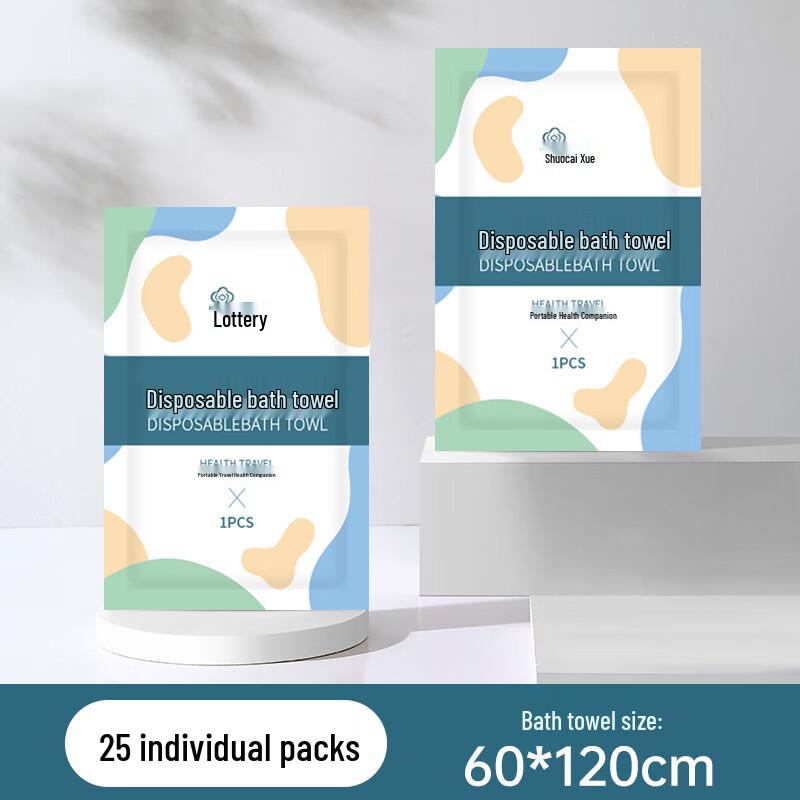 Yu Duo Disposable Travel Compressed Bath Towel