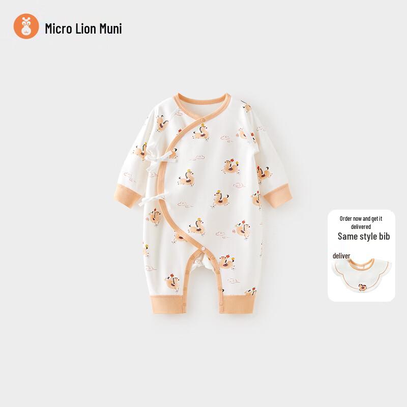 Weishi MUNI Newborn Cotton Romper (Year of the Horse)