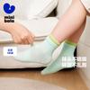 3 Pair Set Mini Balabala Men's and Women's Skin Friendly, Bone Free, Breathable Socks