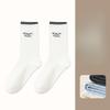 Spring and Autumn Socks, Women's Embroidered Letter Trendy Color-blocking Socks, Versatile Mid-calf Cotton Socks, Versatile Pile Socks
