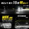 VELENO H8 H11 H16 Fog Super Compatible with 12V Vehicle Inspection 2 f055 Lights/Headlights, 14900lm, White, Bright, Vehicles, Compliant, Aftermarket,