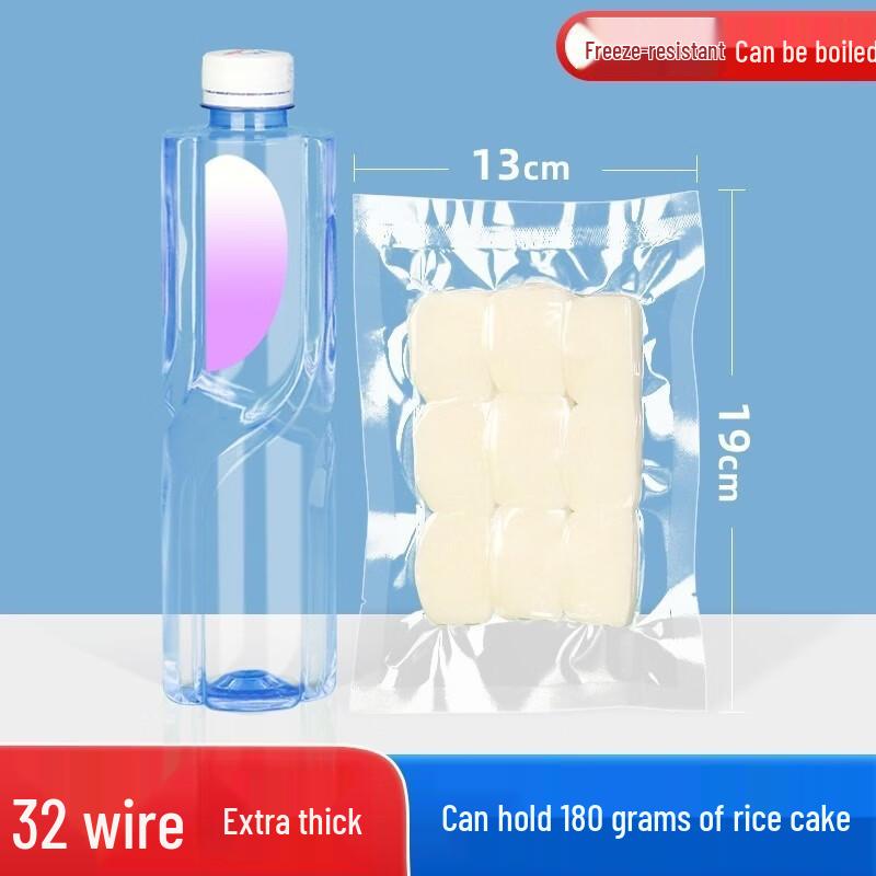 Qianxing Nylon Vacuum Seal Food Storage Bags