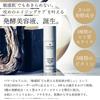 Fukubijin Fermented Serum Power G gentle on sensitive contains 5 vitamins and 3 and moisturizes dry Serum, skin, human-type ceramides, rough, skin.