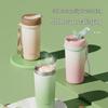 RELEA 550ml Light Travel Insulated Cup with Soft Straw