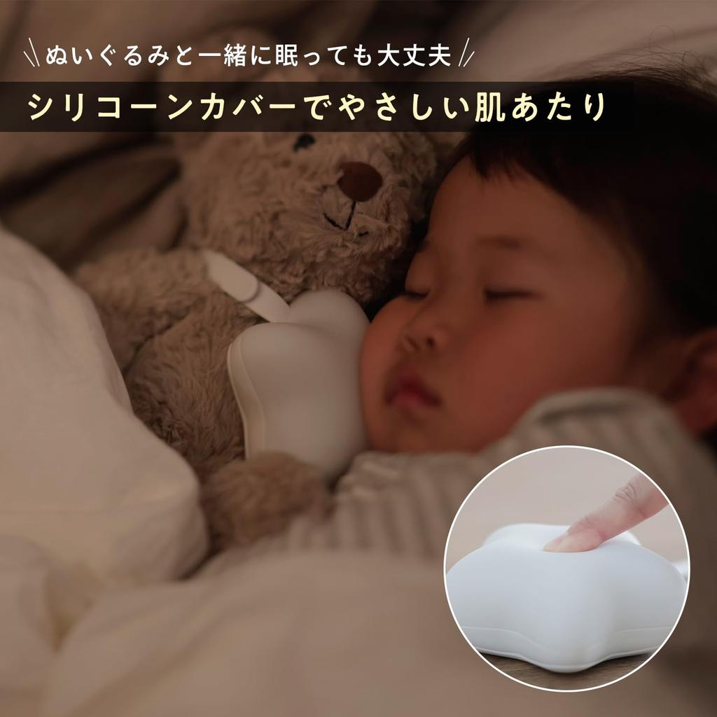 Marna Picture Book Night Light To Putting Them To Compatible with Plush Baby Shower Gift Picture Book Night S483 (Reading Babies, Sleep, Toys), (Warm