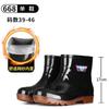 [36-50 extra large size] rain shoes men's high tube medium tube short tube beef tendon sole rain boots acid and alkali resistance