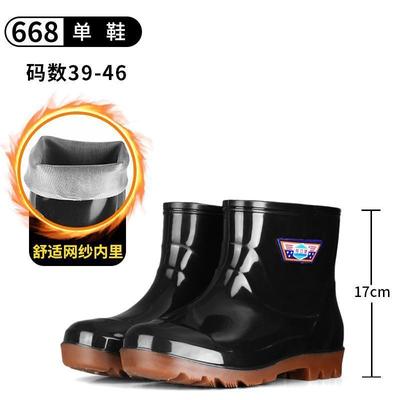 Calzado para hombre – Botas de goma y galochas
