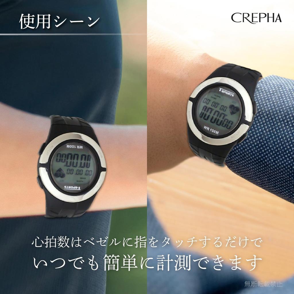 [Clefa] Cronometru Digital pentru Bărbați, Rezistent la Apă, Măsurare Timp Tur, Calorii Arse, Negru TS-D028-BK