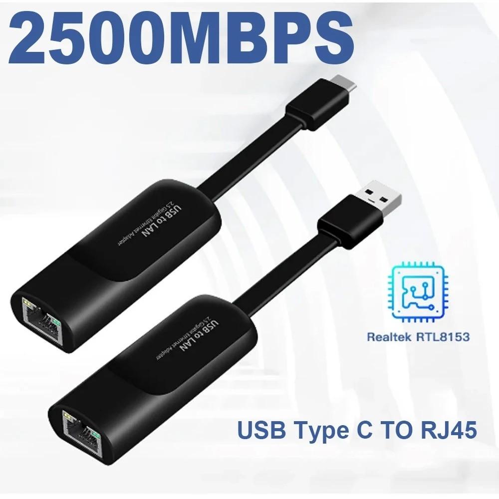 USB 3.0 2.5G USB Network Card RJ45 Port 2.5G Wired Ethernet Adapter Laptops