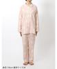 long long cotton EP7041 PI [Wing/Wacoal] Pajamas, sleeves, pants, 100% (main body) Women's