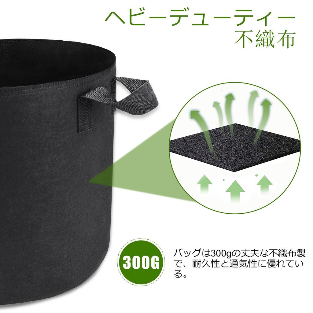 OPPOLIFE Fabric 5 Pack of Fabric Cultivation Fabric Planting Flower Ideal for Home Gardening x Non-Woven Planter, Gallon, 12, Pot, Bag, Non-Woven Pot,