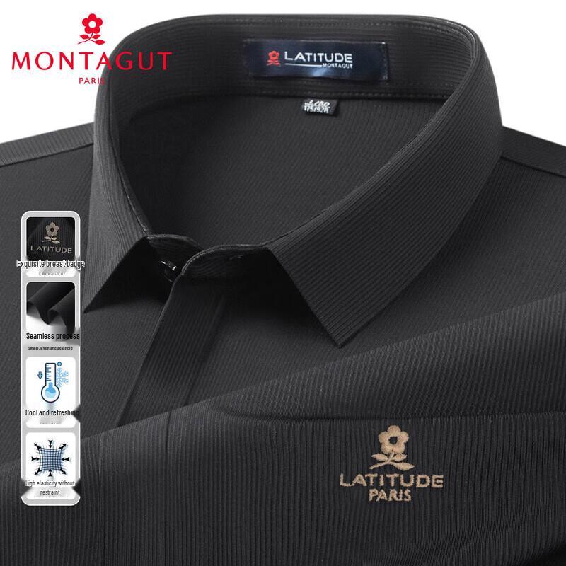 MONTAGUT Men s Ice-Feel Seamless Short-Sleeve Shirt 56