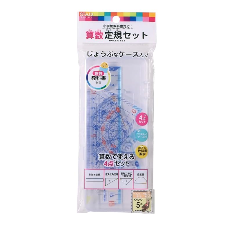 KUTSUWA STAD Math Ruler Set, Acrylic, AP01A, in Case