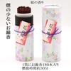 Hanakurabe (Cherry Blossom Scent) Incense Set (2 Sticks) - Low Smoke, Includes Gift Wrapping and Noshi (Gift Wrapping) - Perfect for Obon, Mourning,