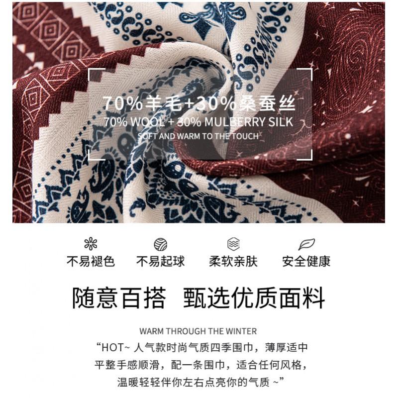 Womens Wool Square Scarf Printed Double-sided Shawl Elegant Commute Accessory Fashion Versatile
