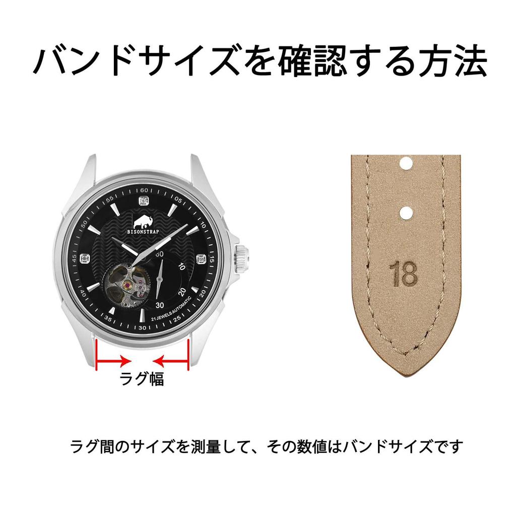 BISONSTRAP Leather Watch Band, 0.55, 0.55, 0.66, 0.67, 0.67, 0.77, 0.79 inches (12, 14,