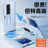 Premium PU Leather Case Mate X5 Foldable Phone With Integrated Hinge Protection Kickstand