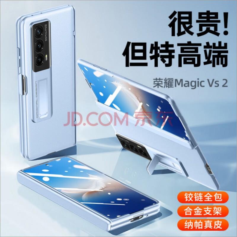 Premium PU Leather Case Mate X5 Foldable Phone With Integrated Hinge Protection Kickstand