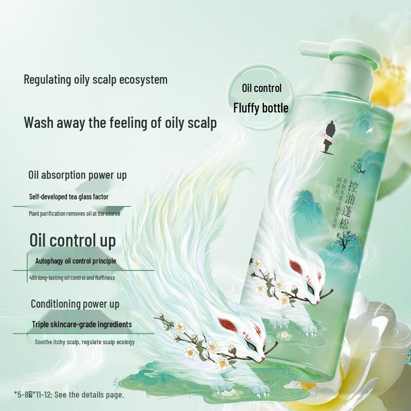 

Adol Tea Seed Cake Deep Care Conditioner