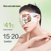 Zhenshiming Naiwa Series Steam Eye Mask