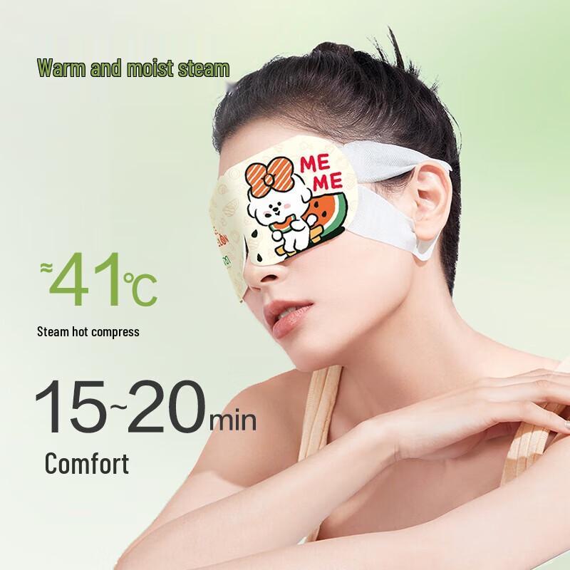 Zhenshiming Naiwa Series Steam Eye Mask