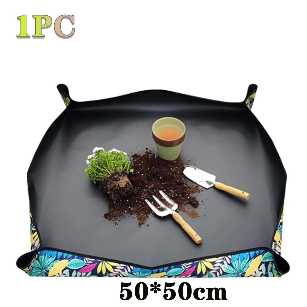 

50 см коврик для посадки из ткани Оксфорд, складной водонепроницаемый коврик для пересадки растений, цветочные горшки, коврики для пересадки