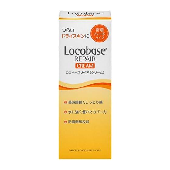 Locobase Repair Cream 30g Hand Cream for Dry Skin, Sensitive Skin, Dry Skin Moisturizing, Long Lasting, Water Resistant, Fragrance Free, Color Free,