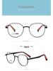 Danyang 2531A Ultralight Children's Metal Myopia Glasses Frame - Boys & Girls