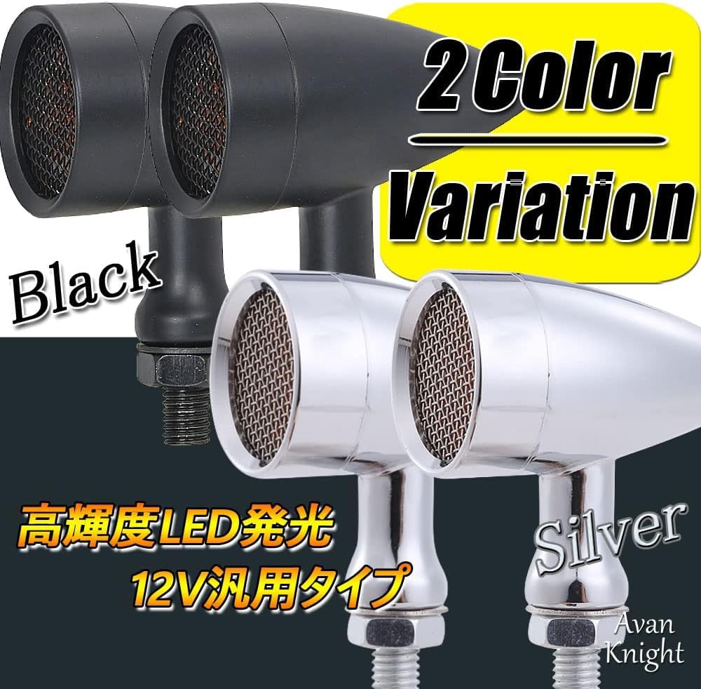 [Avan Knight] Harley Dragster Bullet LED Turn Signal Bike Lights 2pcs 4pcs Set Turn