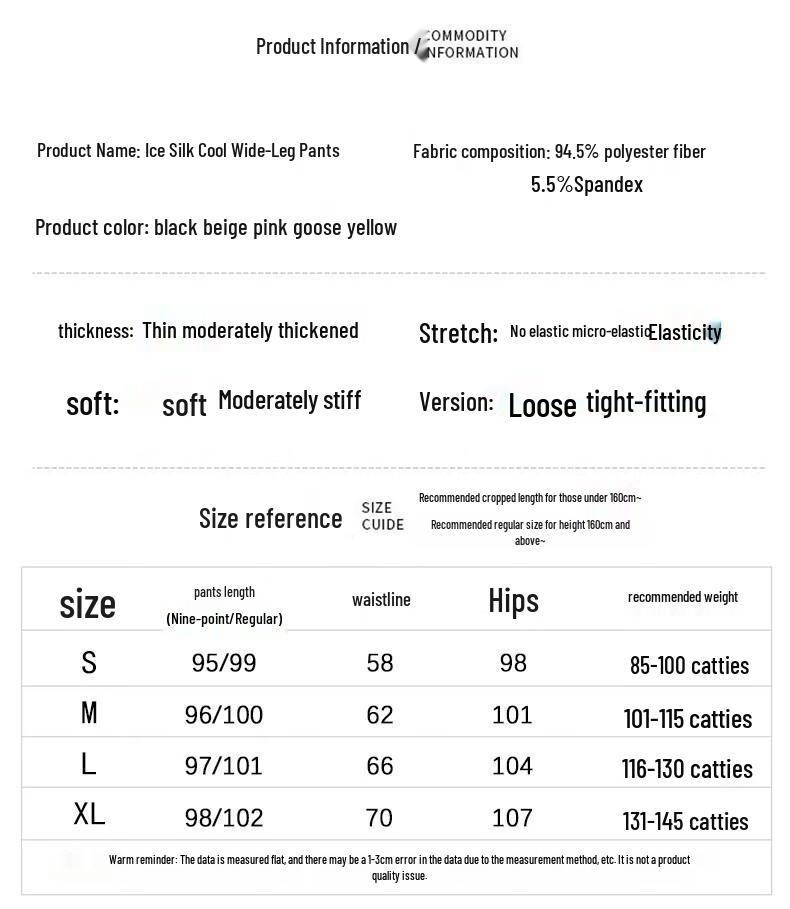 Lonsa Women's High-Waist Ice Silk Wide-Leg Pants