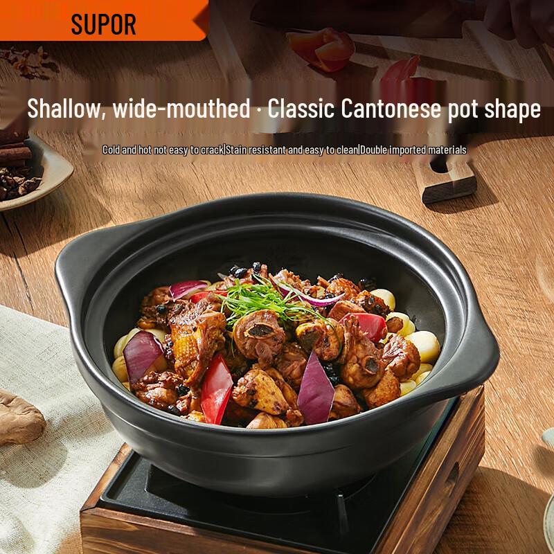 Supor 2.7L Cantonese Style Ceramic Pot
