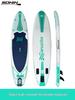 Adult Inflatable Stand-Up Paddleboard with Detachable Fin