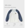 David Bella Boys' Long-Sleeved T-Shirt 2026 Spring New Style Medium and Large Children's Pure Cotton Top Kidsren's Stylish Bottoming Shirt