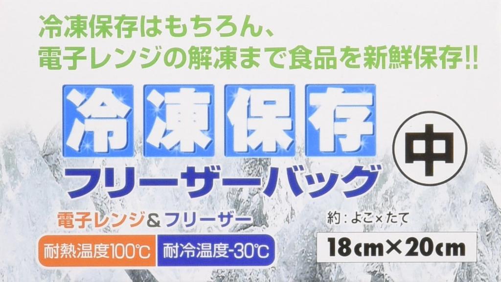 50 pieces in a freezer bag for plenty of frozen storage