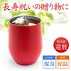 SaintGraal 60th Birthday 60th Birthday Red Gift for Men and Vacuum 350ml Tumbler, Gift, Gift, Women, Insulated,